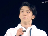 永远不会忘记这一幕，谢谢你羽生结弦