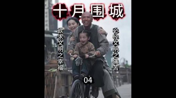 阎孝国确认替身死亡完成使命