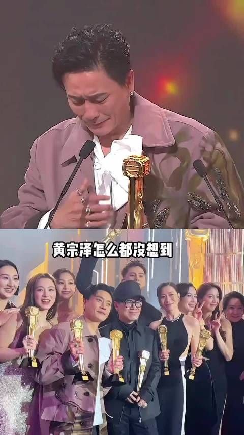 黄宗泽怎么都没想到，首获视帝这一夜，竟意外撕开港圈最后体面