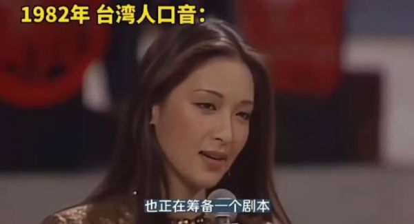 台湾腔是如何一步步变嗲的