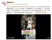 马思纯自曝考虑结婚时让张若昀当伴娘，曾坦言：“我不把他当男的，他也不把我当女的”