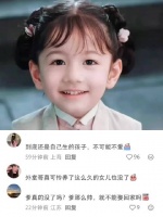 不过就是风流在而已 二小姐确定不把外室一起接进来吗