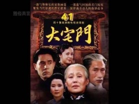 大宅门:白文氏替白颖宇还债，令白颖宇心服口服