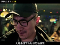 卧底身份唯一知情人牺牲后如何自证