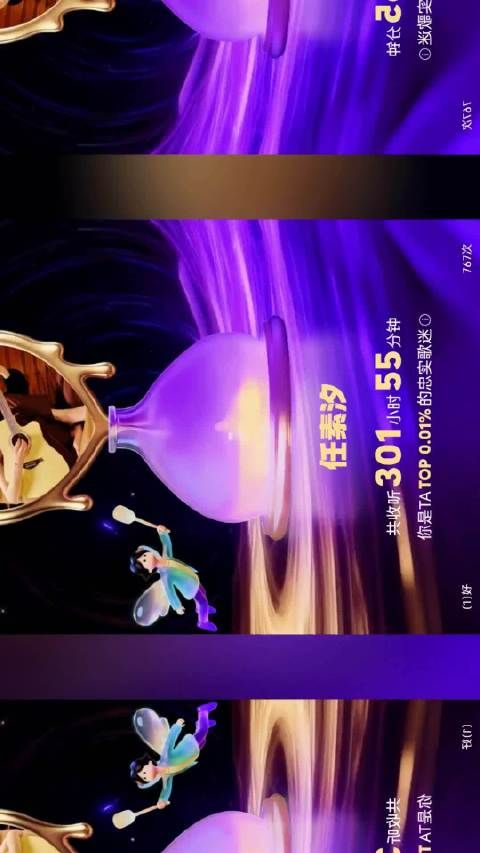 任素汐感谢歌迷陪伴，承诺继续音乐之路