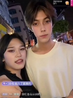 主播和男朋友一起上才艺