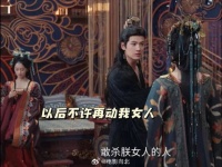 夏静炎好样的，护妻狂魔非你莫属！