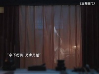 凭什么后来者居上，就凭他又争又抢？ 卢昱晓 王星越 刘宣仪