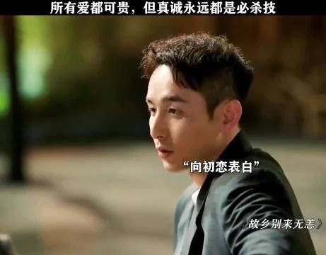 任素汐李雪琴谈故乡与真诚,爱可贵必杀技