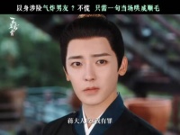 荣善宝一句话哄好陆江来，侯明昊娜扎主演玉茗茶骨