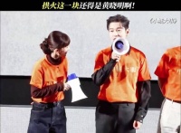 黄晓明调侃李秋萍赵丽颖笑怼