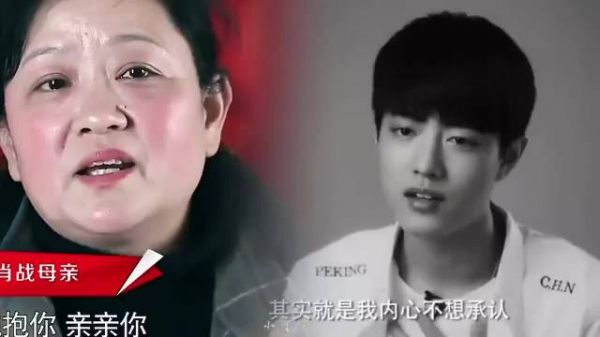 肖战母亲年轻时漂亮，从小在爱里长大