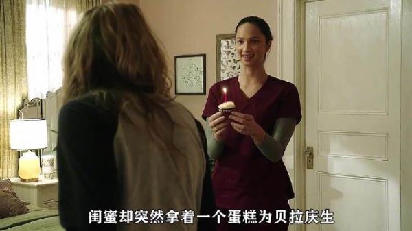 贝拉重生发现真凶潜伏身边，与闺蜜展开终极对决