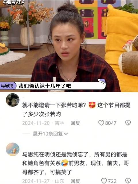 演员坦言难演爱情戏，称彼此无性别感