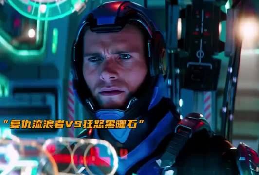 复仇流浪者VS狂怒黑曜石，发现它竟由一个次级怪兽大脑控制的！