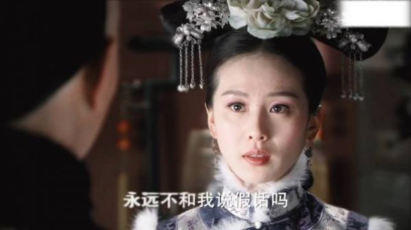 步步惊心|刘诗诗&吴奇隆|这就是若曦为什么爱上四爷的原因 永远坦诚