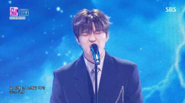 260111 申秀铉 - Could you be my love + Gray @ 人气歌谣