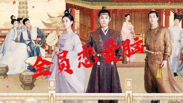 全员恋爱脑、都为爱疯狂，却都爱而不得！