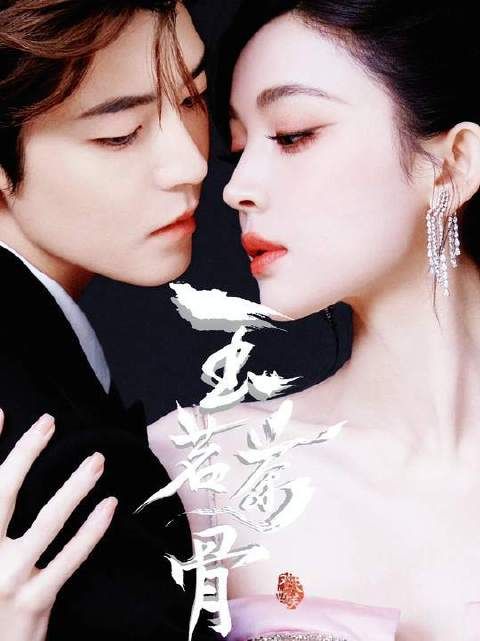 “为什么后来者居上,当然是因为此男又争又抢!”