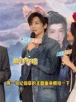 侯明昊献唱纪伯宰人物主题曲，祝大家心怀暖阳