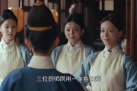 三位厨师同用一条鱼比赛，可后面呈现的美食却是天差地别 ，吴谨言 王楚然