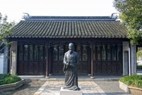 星火燎原：戴名世如何从寒门走向文学大家