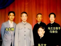 无人不宗马的天津马家，为何与相声同行关系不睦？