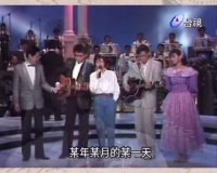 蔡琴1979年以《恰似你的温柔》出道，年轻靓丽
