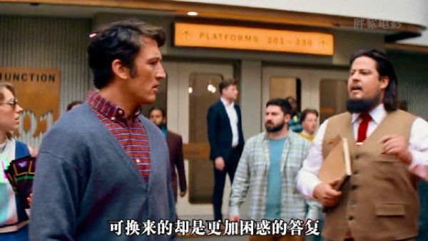 爱情的终极命题，真爱和长久陪伴到底哪个更重要？ 《永恒站》