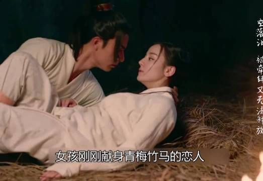 嬴政所爱女子怀他人子入宫