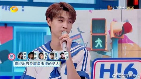 檀健次王鹤棣塑料兄弟情,棣棣看着好可怜,笑翻全场!