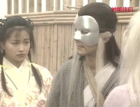 神雕侠侣：杨过和郭襄勾搭周伯通说说当年的风流帐！