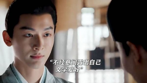 锦绣安宁:卑微庶子罗慎远赛文宴脱颖而出,拜得帝师开启逆袭之路