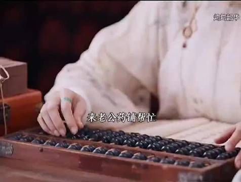 韶华天生是做生意的料!不放走任何一个赚钱的机会!