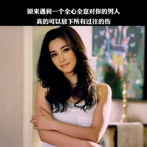 原来遇到一个全心全意对你的男人，真的可以放下所以过往的伤！