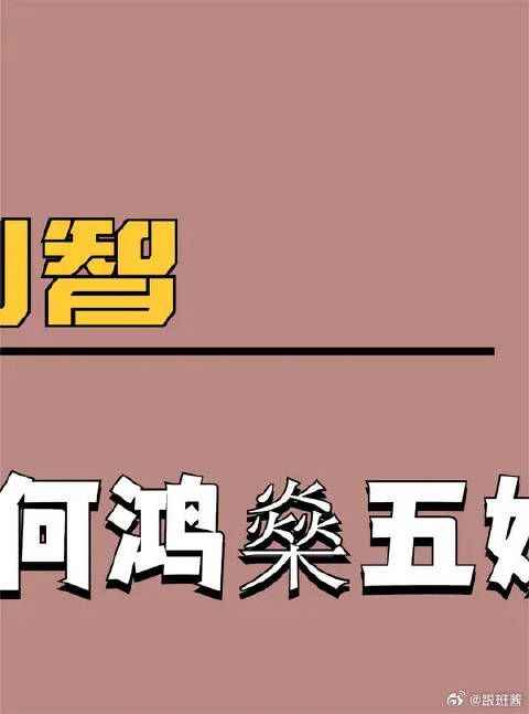 “倾国倾城”利智，差点成为何鸿燊五姨太，被当众模仿说话口音