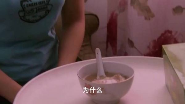 为什么一份没加盐的“月子餐”：让胡丽娟彻底清醒过来？ 双面胶