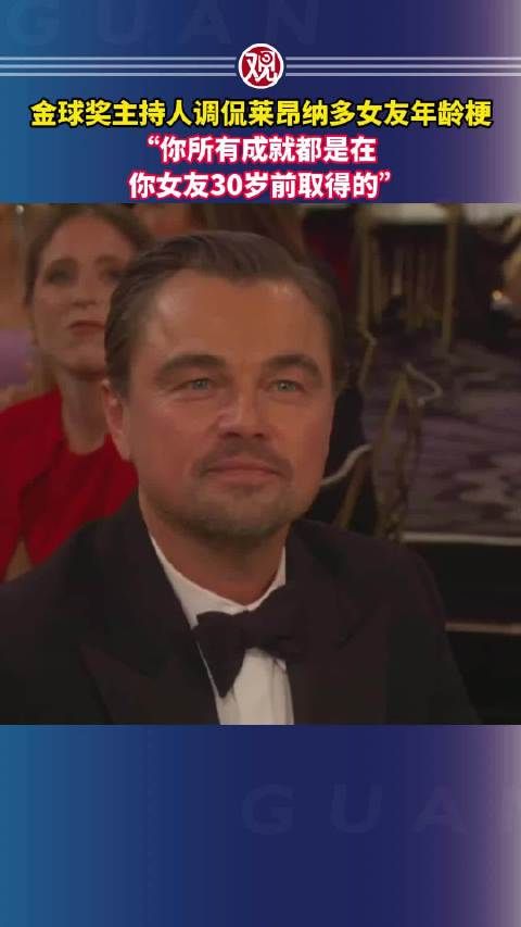 “你所有成就都是在你女友30岁前取得的”