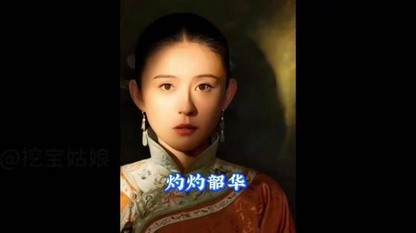 褚韶华独白:我的第四个的他,才是陪我到最后的的灵魂伴侣