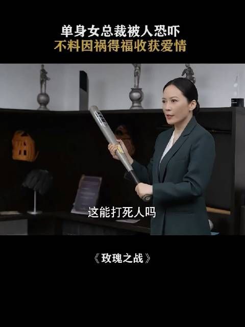 找男朋友的标准之一：能保护自己