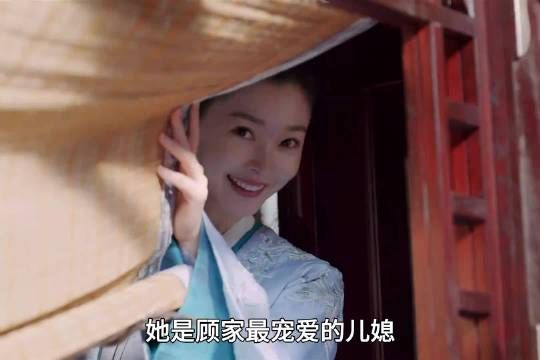 长风渡:她本是娘家不受待见的女儿,没想到公婆把她宠上了天