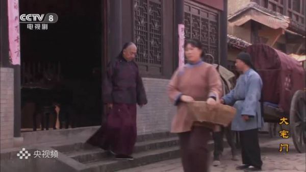 《大宅门》韩荣发监视沈爷寻白家大爷