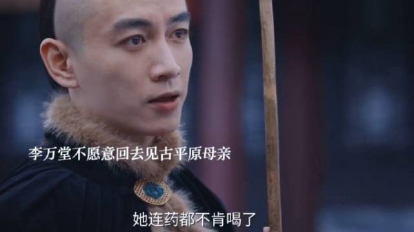 古平原母亲离世李万堂自杀