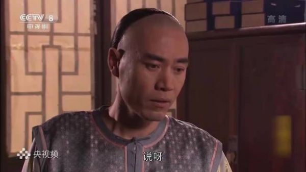 《大宅门》白景怡入狱白景琦求助王公公