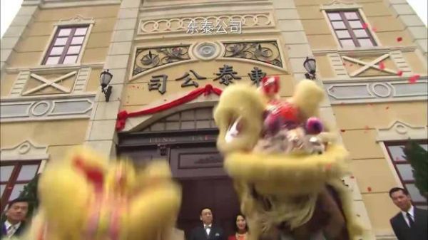 巾帼枭雄2：九姑娘回来，弟弟容不下给难堪，父亲霸气教规矩