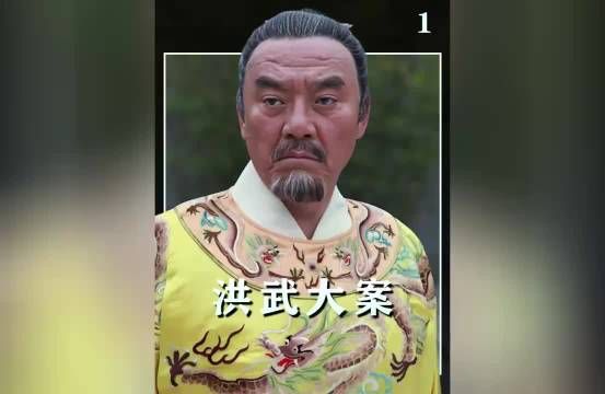 《洪武大案》朱元璋老家也反了?老乡造反,背后黑幕让老朱暴怒!
