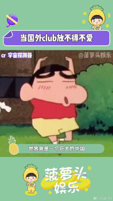 歪果仁:听不懂就是高级潘玮柏 国外