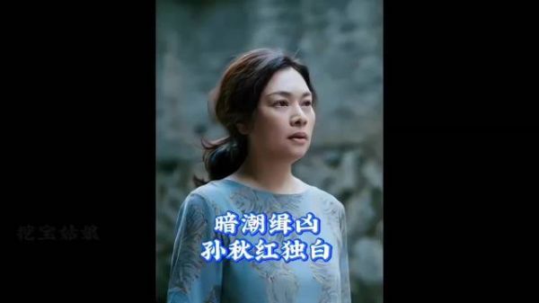 暗潮缉凶:表面乖巧的女儿私下竟和厂长有不可告人的关系