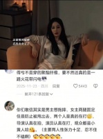 你告诉我这是打戏吗？！我咋看的面红耳赤的？！看的人心黄黄