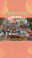 超级女士：我又哪里惹到你们了!田小娟